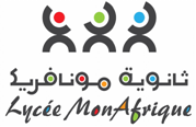 La plateforme du lycée MonAfrique منصة ثانوية مونافريك